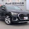 audi q3 2022 quick_quick_3AA-F3DFY_WAUZZZF37P1016894 image 5