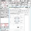 land-rover range-rover-evoque 2020 quick_quick_3DA-LZ2NA_SALZA2AN2LH070883 image 21