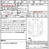 toyota 86 2016 quick_quick_DBA-ZN6_ZN6-068016 image 21