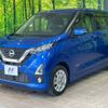 nissan dayz 2019 -NISSAN--DAYZ 5AA-B44W--B44W-0020859---NISSAN--DAYZ 5AA-B44W--B44W-0020859- image 17