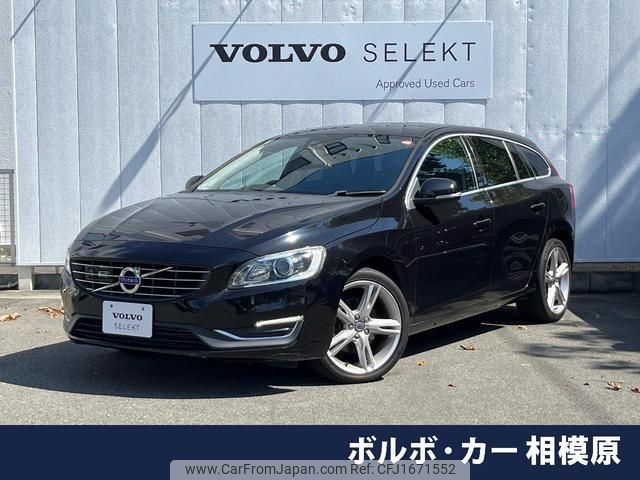 volvo v60 2018 CFJ1671552 image 1