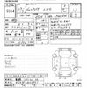 toyota vellfire 2015 -TOYOTA 【豊橋 333ﾋ35】--Vellfire AGH30W-0042961---TOYOTA 【豊橋 333ﾋ35】--Vellfire AGH30W-0042961- image 3