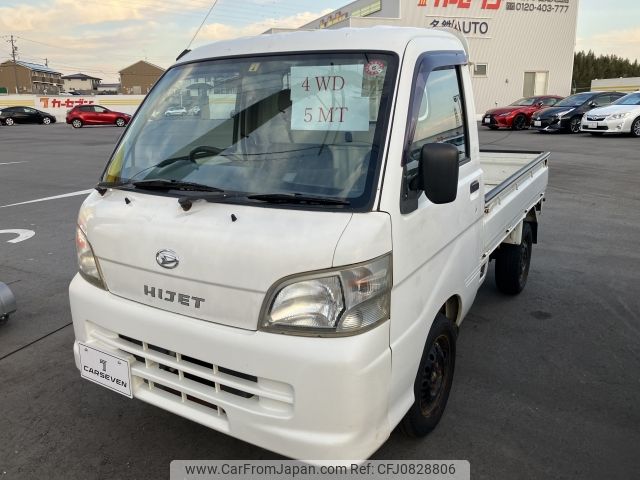 daihatsu hijet-truck 2007 -DAIHATSU--Hijet Truck GD-S210P--S210P-2094234---DAIHATSU--Hijet Truck GD-S210P--S210P-2094234- image 1