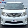 toyota alphard 2010 -TOYOTA--Alphard DBA-ANH20W--ANH20-8142567---TOYOTA--Alphard DBA-ANH20W--ANH20-8142567- image 15