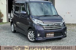 nissan dayz-roox 2014 -NISSAN--DAYZ Roox B21A--0081633---NISSAN--DAYZ Roox B21A--0081633-