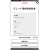 toyota regiusace-van 2016 CFJ1747733 image 21