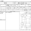 mazda cx-5 2024 -MAZDA--CX-5 KFEP--KFEP-607236---MAZDA--CX-5 KFEP--KFEP-607236- image 3