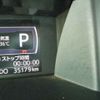 toyota roomy 2018 CFJ1601648 image 20