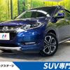 honda vezel 2016 -HONDA--VEZEL DAA-RU3--RU3-1225781---HONDA--VEZEL DAA-RU3--RU3-1225781- image 1