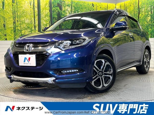 honda vezel 2016 -HONDA--VEZEL DAA-RU3--RU3-1225781---HONDA--VEZEL DAA-RU3--RU3-1225781- image 1