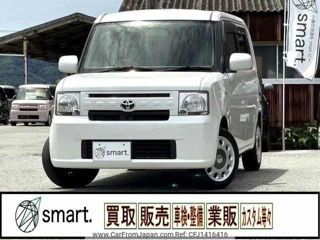 toyota pixis-space 2014 -TOYOTA--Pixis Space DBA-L575A--L575A-0039314---TOYOTA--Pixis Space DBA-L575A--L575A-0039314- image 1