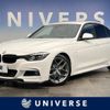 bmw 3-series 2018 quick_quick_8C20_WBA8C56010NU85294 image 1