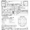 nissan silvia 1997 CFJ1511522 image 3