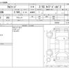 toyota alphard 2022 -TOYOTA--Alphard 3BA-AGH30W--AGH30W-0408401---TOYOTA--Alphard 3BA-AGH30W--AGH30W-0408401- image 3