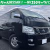 nissan nv350-caravan-van 2016 quick_quick_CBF-VR2E26_-035457 image 1