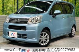 daihatsu move 2020 -DAIHATSU--Move DBA-LA150S--LA150S-2064734---DAIHATSU--Move DBA-LA150S--LA150S-2064734-