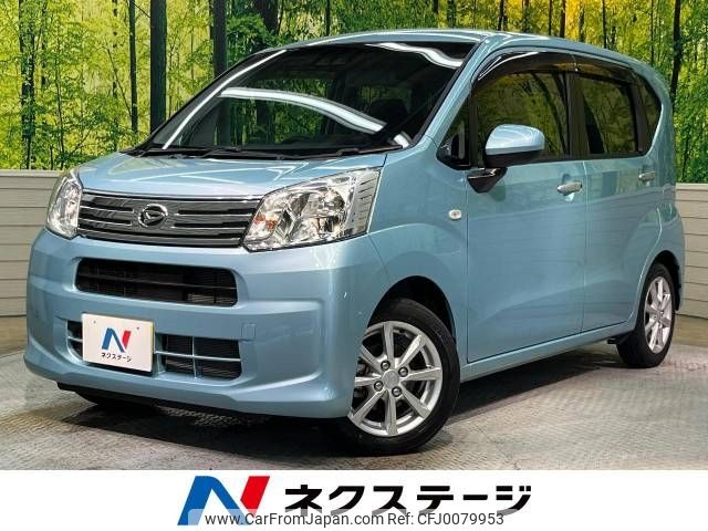 daihatsu move 2020 -DAIHATSU--Move DBA-LA150S--LA150S-2064734---DAIHATSU--Move DBA-LA150S--LA150S-2064734- image 1