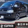 toyota hiace-van 2010 -TOYOTA--Hiace Van CBF-TRH211K--TRH211-8002784---TOYOTA--Hiace Van CBF-TRH211K--TRH211-8002784- image 1