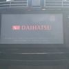 daihatsu move 2014 -DAIHATSU--Move DBA-LA100S--LA100S-1077793---DAIHATSU--Move DBA-LA100S--LA100S-1077793- image 3