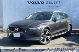 volvo v60 2023 CFJ1862930