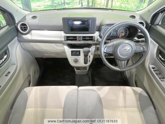 daihatsu cast 2016 -DAIHATSU--Cast DBA-LA250S--LA250S-0054937---DAIHATSU--Cast DBA-LA250S--LA250S-0054937- image 2