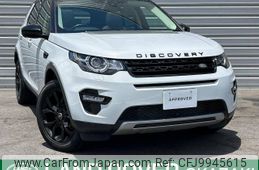 rover discovery 2015 -ROVER--Discovery CBA-LC2A--SALCA2AG9FH511422---ROVER--Discovery CBA-LC2A--SALCA2AG9FH511422-