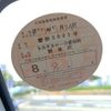 toyota townace-truck 2014 CFJ1803855 image 16