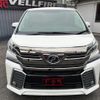 toyota vellfire 2015 quick_quick_GGH30W_GGH30-0001355 image 14