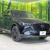 mazda cx-5 2022 quick_quick_KFEP_KFEP-504514 image 16