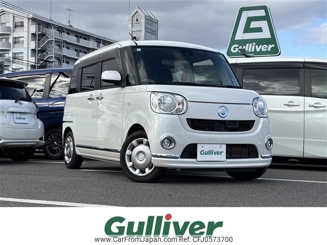 daihatsu move-canbus 2017 -DAIHATSU--Move Canbus DBA-LA800S--LA800S-0046322---DAIHATSU--Move Canbus DBA-LA800S--LA800S-0046322- image 1