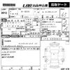 honda n-box 2021 CFJ1836873 image 3
