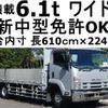 isuzu forward 2013 -ISUZU--Forward SKG-FSR90S2--FSR90-7002777---ISUZU--Forward SKG-FSR90S2--FSR90-7002777- image 1