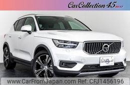 volvo xc40 2020 quick_quick_5LA-XB3154XCP_YV1XZBBMFL2294433