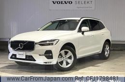 volvo xc60 2023 CFJ1798481