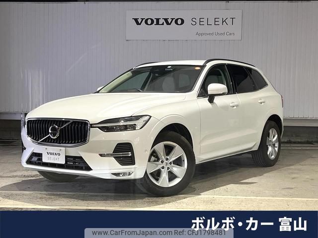 volvo xc60 2023 CFJ1798481 image 1