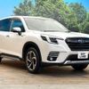 subaru forester 2023 quick_quick_SKE_SKE-109757 image 15