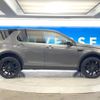 rover discovery 2016 -ROVER--Discovery CBA-LC2A--SALCA2AG4GH586644---ROVER--Discovery CBA-LC2A--SALCA2AG4GH586644- image 16