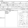 suzuki wagon-r 2015 -SUZUKI 【名古屋 582ｴ6928】--Wagon R DAA-MH44S--MH44S-470902---SUZUKI 【名古屋 582ｴ6928】--Wagon R DAA-MH44S--MH44S-470902- image 3