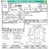 honda n-wgn 2014 CFJ1570984 image 3