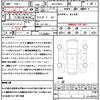 nissan skyline 2014 quick_quick_DAA-HNV37_HNV37-301450 image 21