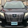 toyota alphard 2015 -TOYOTA--Alphard DAA-AYH30W--AYH30-0024347---TOYOTA--Alphard DAA-AYH30W--AYH30-0024347- image 17