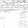 daihatsu copen 2021 quick_quick_3BA-LA400A_0002436 image 5