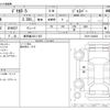 mitsubishi delica-d5 2018 -MITSUBISHI 【鹿児島 333ﾂ 927】--Delica D5 LDA-CV1W--CV1W-1304033---MITSUBISHI 【鹿児島 333ﾂ 927】--Delica D5 LDA-CV1W--CV1W-1304033- image 3