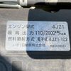 isuzu elf-truck 2018 GOO_NET_EXCHANGE_0541786A30250611W008 image 36