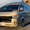 toyota hiace-commuter 2021 -TOYOTA--Hiace Commuter GDH221K--GDH221-2002122---TOYOTA--Hiace Commuter GDH221K--GDH221-2002122- image 22