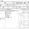 lexus nx 2023 -LEXUS 【岐阜 303ﾆ9330】--Lexus NX 5BA-TAZA25--TAZA25-6001546---LEXUS 【岐阜 303ﾆ9330】--Lexus NX 5BA-TAZA25--TAZA25-6001546- image 3