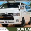 toyota regiusace-van 2019 CFJ1764971 image 1