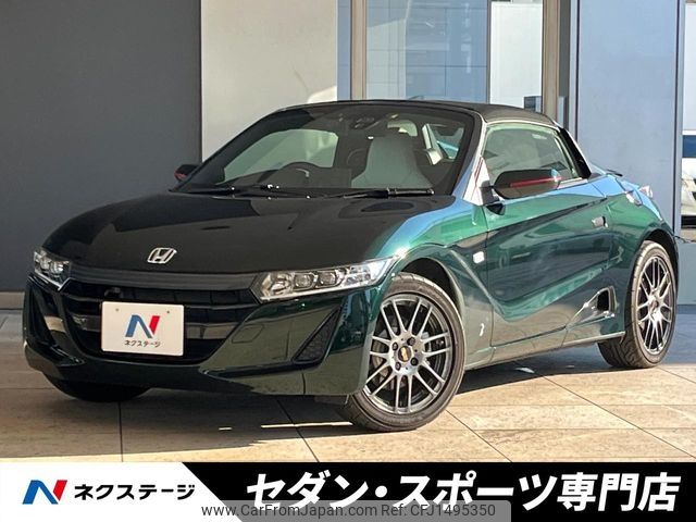 honda s660 2018 -HONDA--S660 DBA-JW5--JW5-1100206---HONDA--S660 DBA-JW5--JW5-1100206- image 1