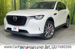 mazda mazda-others 2023 CFJ1680266