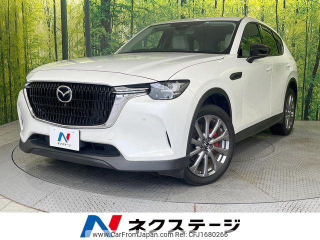 mazda mazda-others 2023 CFJ1680266 image 1